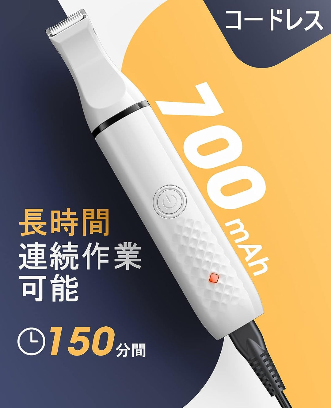 Tondeuse de toilettage sans fil rechargeable Oneisall pour chiens et chats