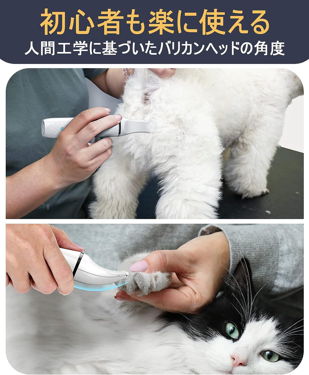 Tondeuse de toilettage sans fil rechargeable Oneisall pour chiens et chats