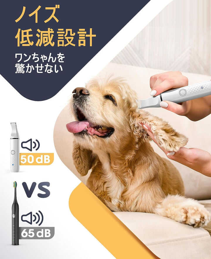 Tondeuse de toilettage sans fil rechargeable Oneisall pour chiens et chats