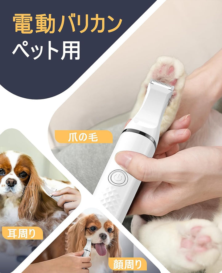 Tondeuse de toilettage sans fil rechargeable Oneisall pour chiens et chats