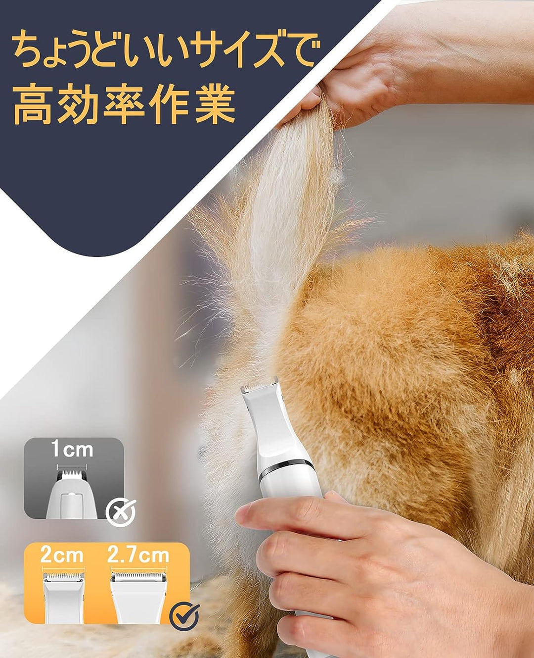 Tondeuse de toilettage sans fil rechargeable Oneisall pour chiens et chats